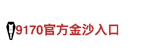 探索bet365，享受畅游之旅